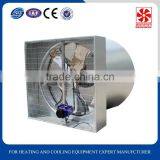 China Common Butterfly Type Exhaust Fan for Greenhouse thumbnail-3