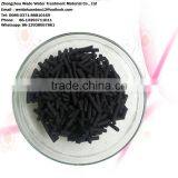 [here} Coal Column Activated Carbon for Industrial Water Purification With Best Price in China thumbnail-2