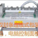 Automatic Packing Machine Meat Packing Machine thumbnail-1
