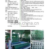 MIDDLE EAST AREAS MOST POPULAR/GREEN HOUSE NET/ SHADE NET thumbnail-5
