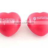 2016 Factory Outlet Fashion Stress Toy,for People to Entertainment thumbnail-2