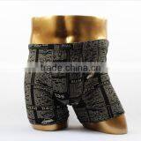 Leading Products Modal Boys Wearing White Briefs With Full Color Printing thumbnail-1