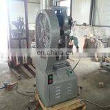 High Efficiency 100T Single-punch Tablet Press Machine Tablet Pressing Machine thumbnail-6