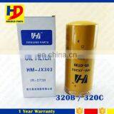 Diesel Engine 320B 320C Oil Filter Genuine Oil Filter IR-0739 thumbnail-6