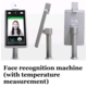 Face Recognition Machine thumbnail-2