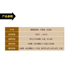 RunDianXinTong RDXT Antirust Oil RDXT-875/$286.9 thumbnail-4