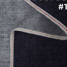 14.2oz Left Hand Twill Selvedge Men′s Raw Denim Jeans High Quality Indigo W387533 thumbnail-1