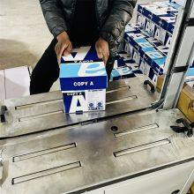 A4 Printing Paper, Copy Paper, 70g Thick Version thumbnail-3