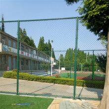 PVC Diamond Mesh China Manufacturers Chain Link Fence Used for Chain Link Football Fence thumbnail-4