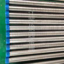 Production of Hastelloy Alloy UNS N10276 Bar, Forged Plate (strip), Wire, and Pipe thumbnail-3