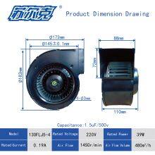 Metal Blade Pressure Exhaust Fan 130FLJ5 85W Air Purification Embroidery Machine Sewing Machine Centrifugal Blower Fan thumbnail-4