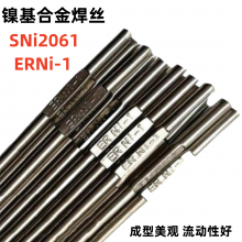 ENiFe-CINickel Based Alloy Solid Welding Wire For Cast Iron thumbnail-5