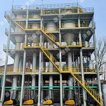 Fruit Juice/Seasonings/Dairy Products MVR Multi-Effect Evaporation Concentration System thumbnail-2