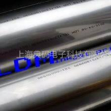 Steel Pipe Large Character Inkjet Printer – Factory Direct Supply thumbnail-1