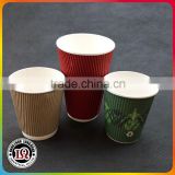 Hot Drinking Paper Cup Dispenser