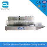 LBF-1500 Electromagnetic Induction Aluminum Foil Sealing Machine