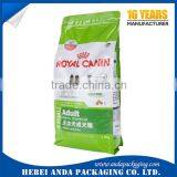 Customized Resealable Pet Food Pouch /Stand up Foil Pet Food Pouch for Wet Cat Food Packaging/Baby Food Packaging Pouch 15kg thumbnail-5