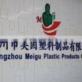 Guangzhou Meigu Plastic Products Co., Ltd. company overview - view 1 thumbnail