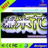 Outdoor/Indoor Neon Letter Acrylic/outdoor Led Neon Light up Letters Price thumbnail-1