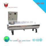 Water Treatment System UV Sterilization Equipment thumbnail-1