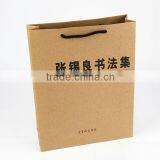 Funny Paper Bag Paper Shopping Bag Printing thumbnail-3