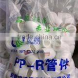 2016 Hot Sale Hdpe Pipe Fittings 90 Degree PPR ELBOW thumbnail-1