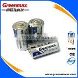 R14P C 1.5V Super Heavy Duty Battery thumbnail-3