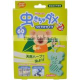 High quality Japanese Herb Insect Repellent for the babies , sample available