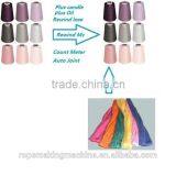 High Speed Winder Cone or Hank to Cone Winding Machine thumbnail-5