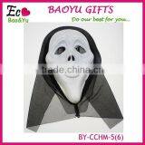 Masked Ball Wacky Halloween Mask, Plastic Scary Ghost Skull Lead Yarn Masks thumbnail-4