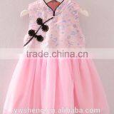 Children 's Qipao 2016 New Sleeveless Vest Skirt National Wind Baby Party Velvet Dress thumbnail-1