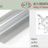 Aluminum Tube AL-2091