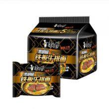 Master Kang Black Pepper Steaks Instant Noodles