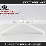 IMY-441 White High End Plastic Hanger for Jacket thumbnail-2