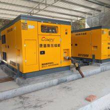 High Pressure Industrial 10 Bar 25 Bar 30 Bar Diesel Portable Screw Air Compressor With Wheels For Mining thumbnail-4