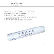 Medical Disposable Bed Sheets (PE Composite Film) 60cm*100m thumbnail-3