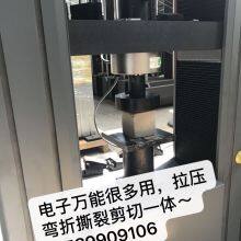 Mesin Uji Tekan Stat