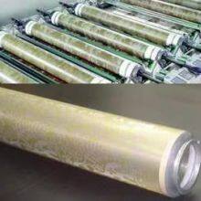 Cylinder Nickel Screen for Carpet Printing thumbnail-3