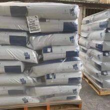 Ascend PA66 Vydyne R530H BK0201 Natural/Black Plastic Raw Material Pellets Nylon GranulesAscend Polyamide66 thumbnail-2