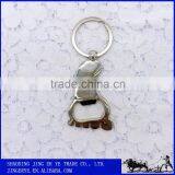 Custom Made Padfoot Bottle Opener Metal Keychains thumbnail-1