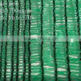 Green Shade Net Specifications,green Shade Net Price thumbnail-6