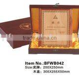 Plaque With Wooden Box:BFWB042 thumbnail-1