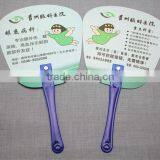 Personalized Chinese Plastic pp Hand Fan for Souvenir thumbnail-2