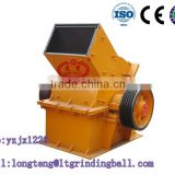 2014 hot sale low price hammer mill