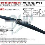 Car Body Kits Winter Wiper Blade 19 Inch Applying to Left-hand Driving Cars thumbnail-2