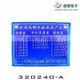 320240 Dot Graphic Display thumbnail-3