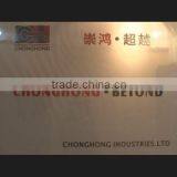 Chonghong Industries Ltd. company overview - view 1 thumbnail
