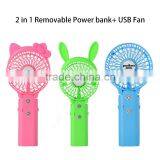 USB Desk Fan Foldable With Detachable Power Bank thumbnail-4