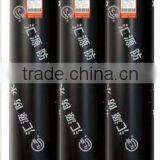 TARCH ON BITUMEN WATERPROOF MEMBRANE(APP.SBS) thumbnail-1