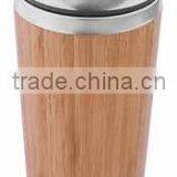 Auto Mug With 100%natural Bamboo thumbnail-1